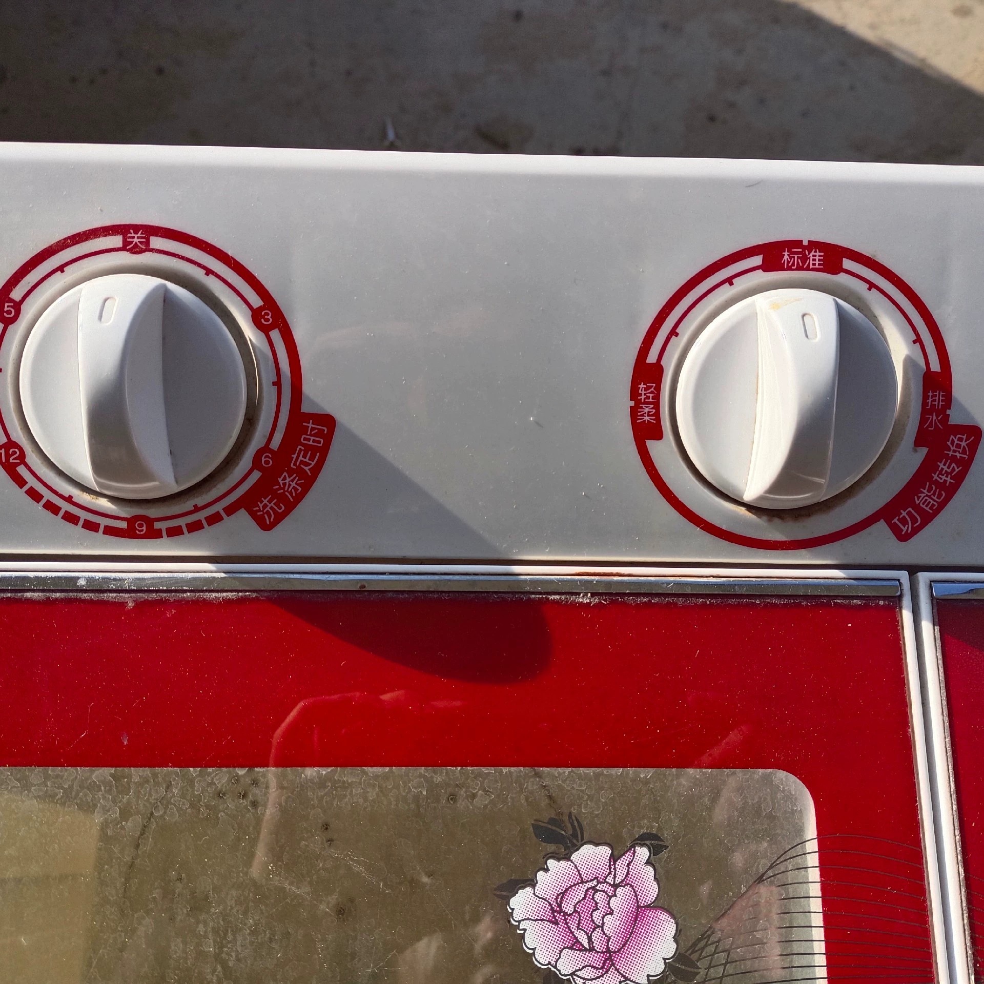 #洗衣机个人闲置 出售一台二手澳柯玛8公斤半自动双缸家用洗衣机 标价为自提价格